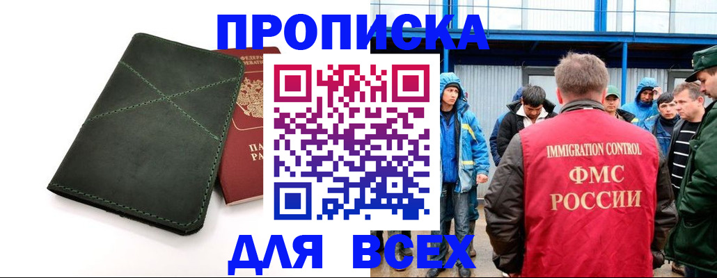 форма 3 в Кашире